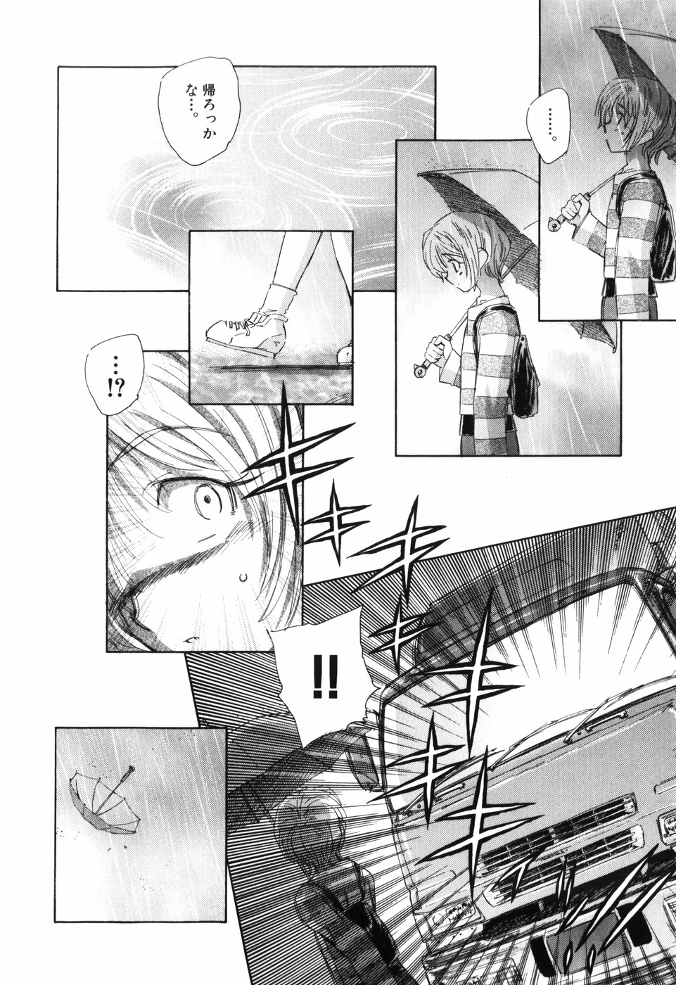 [Unno Hotaru] Otona no te ga Mada Furetenai page 54 full