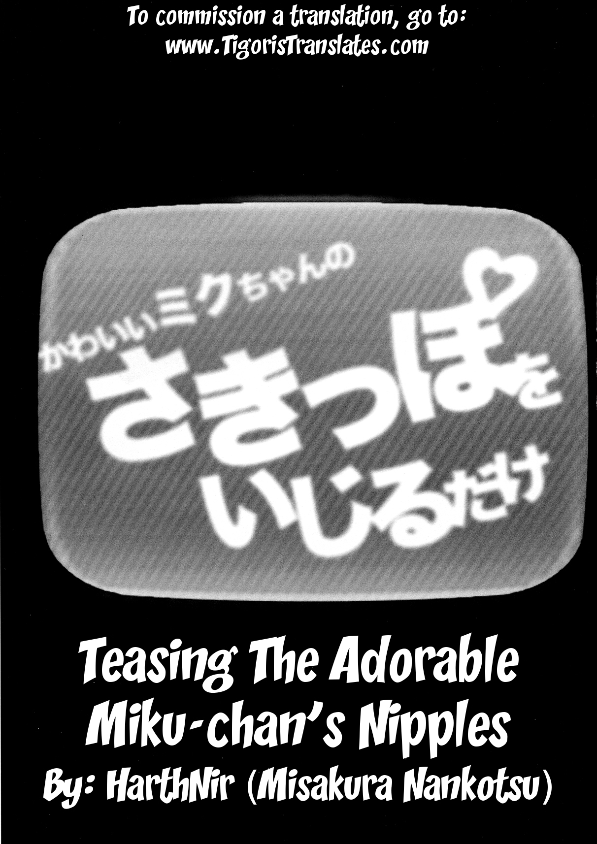 (C82) [HarthNir (Misakura Nankotsu)] Kawaii Miku-chan no Sakippo o Ijiru dake | Teasing the Adorable Miku-chan's Nipples (VOCALOID) [English] [Tigoris Translates] page 5 full