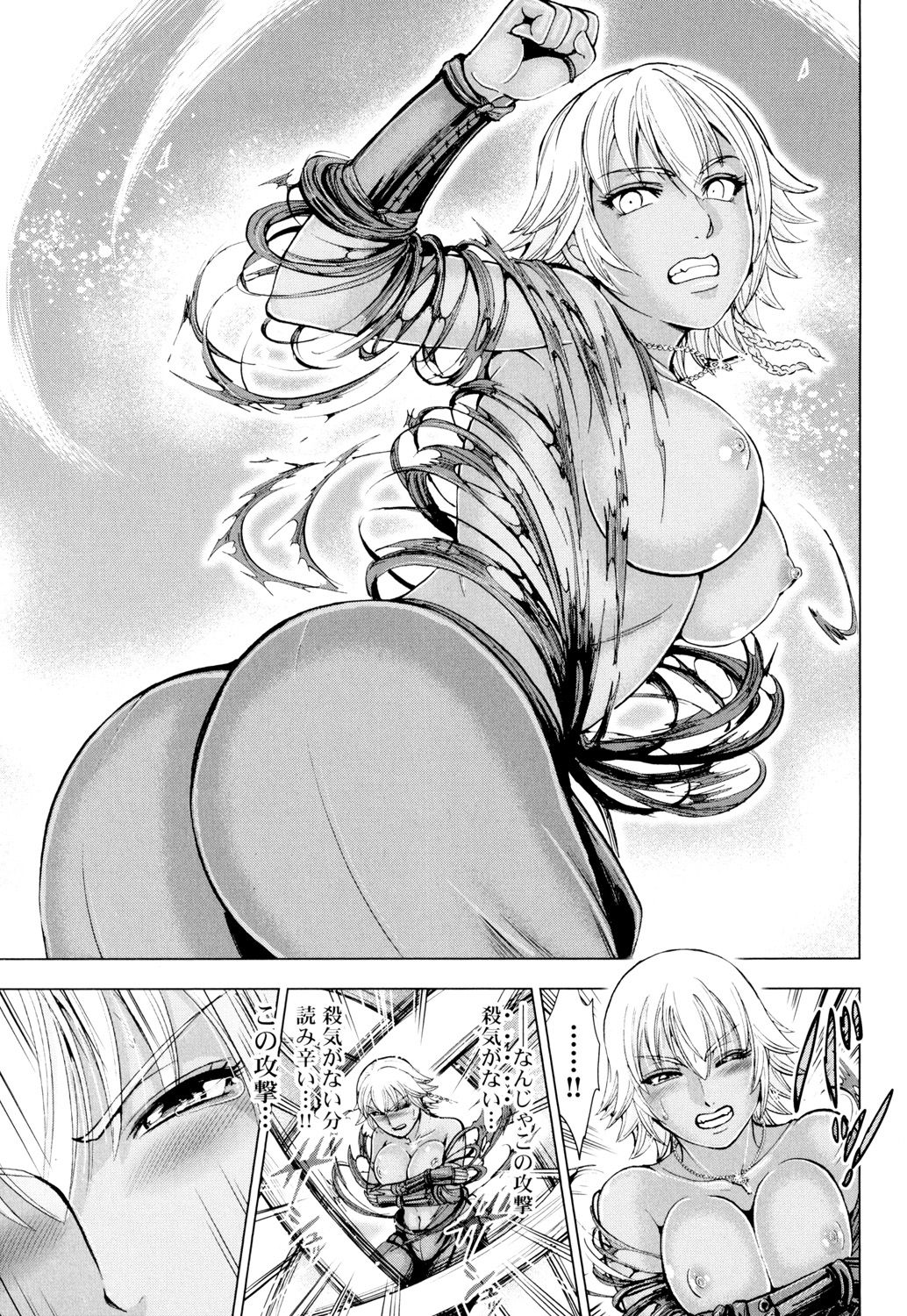 [Ohsugi Yukihiro] Aruki Miko Kyuubi Toishijou Ensei-Aruki Miko Entoden [Digital] page 39 full