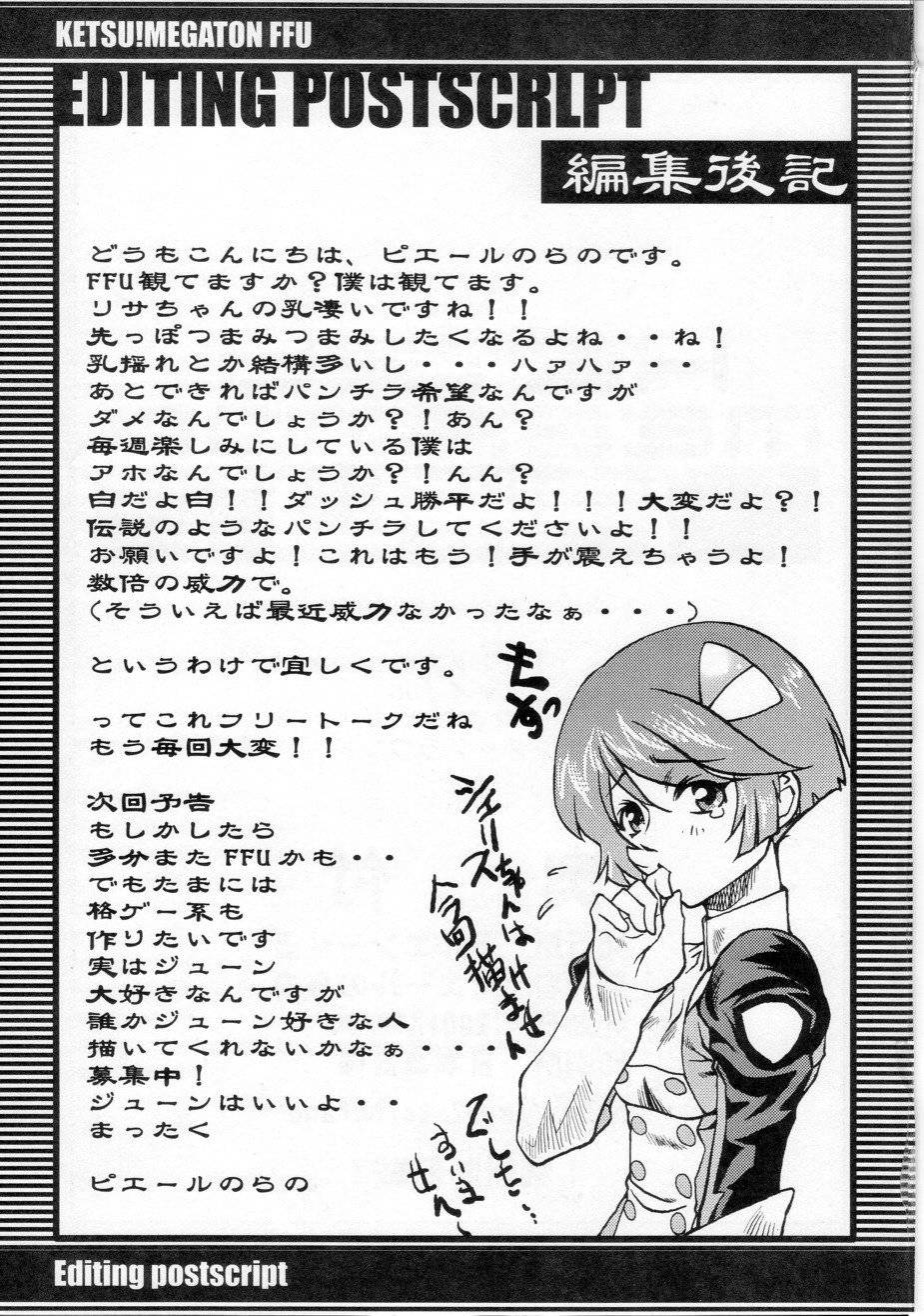 (C61) [Toluene Ittokan (Various)] KETSU! MEGATON FFU (Final Fantasy Unlimited) page 55 full