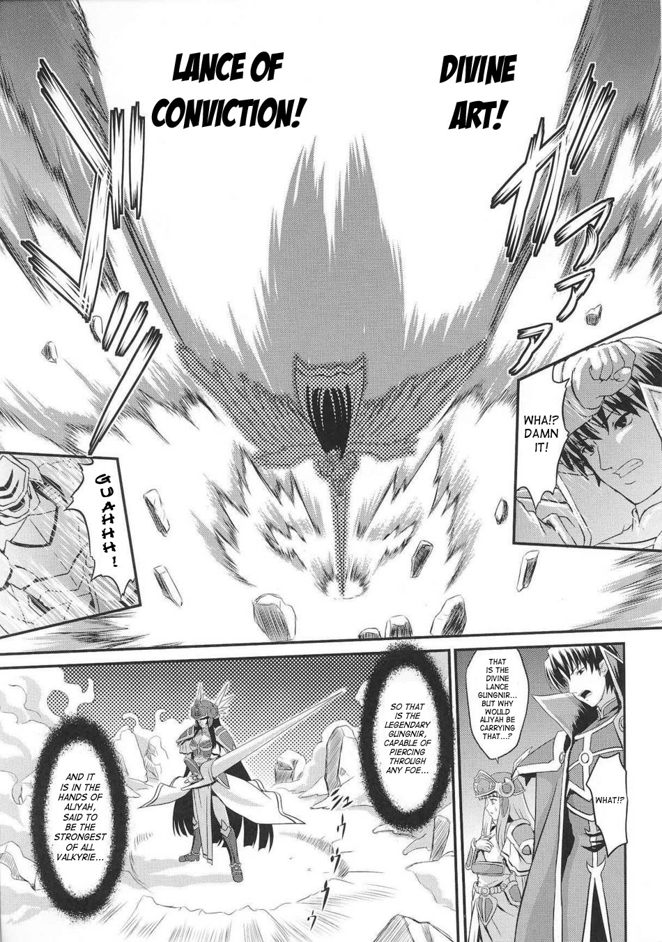 [inoino, Tamaru Makoto] Ikusa Otome Valkyrie 2 [English] [SaHa] page 22 full