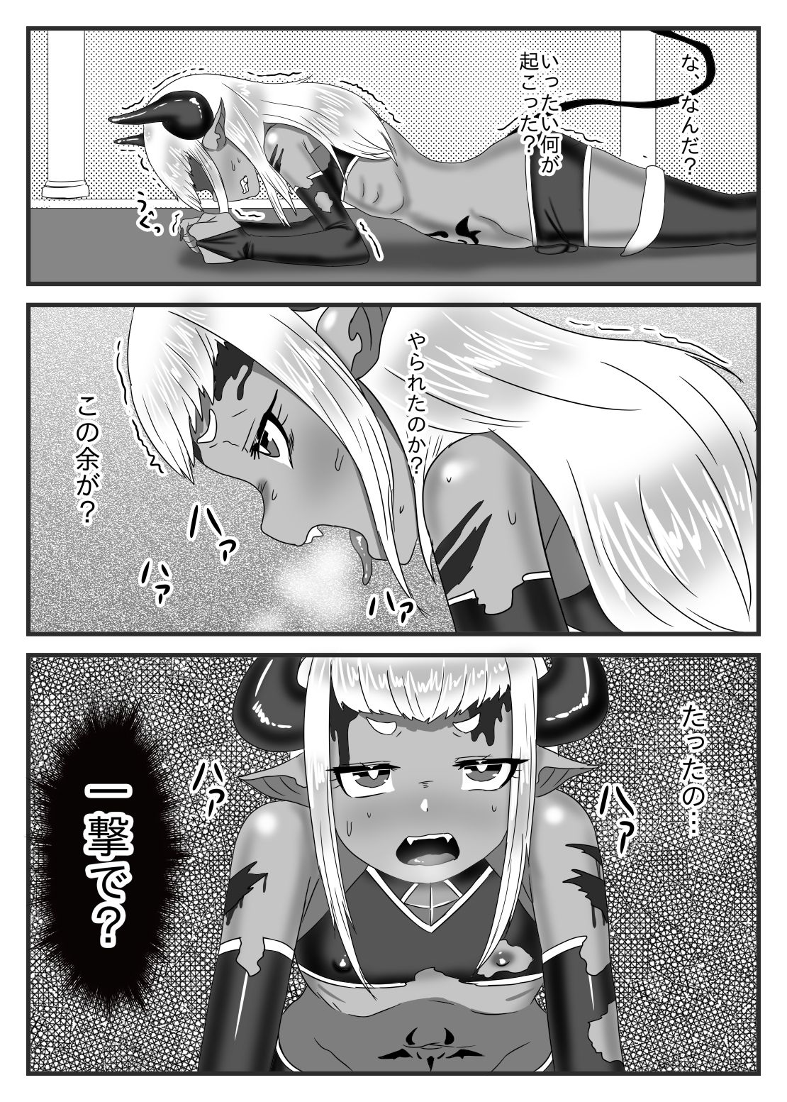 [Nitiniti Sowa (Apacchi)] Futanari Yuusha no Maou Rouraku page 5 full