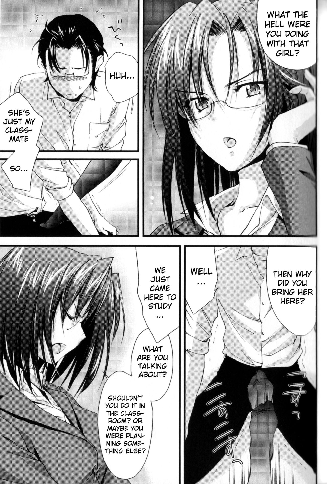 [Yuuki Homura] Ane Zukushi Ch. 4-11 [English] [Mintvoid] page 5 full