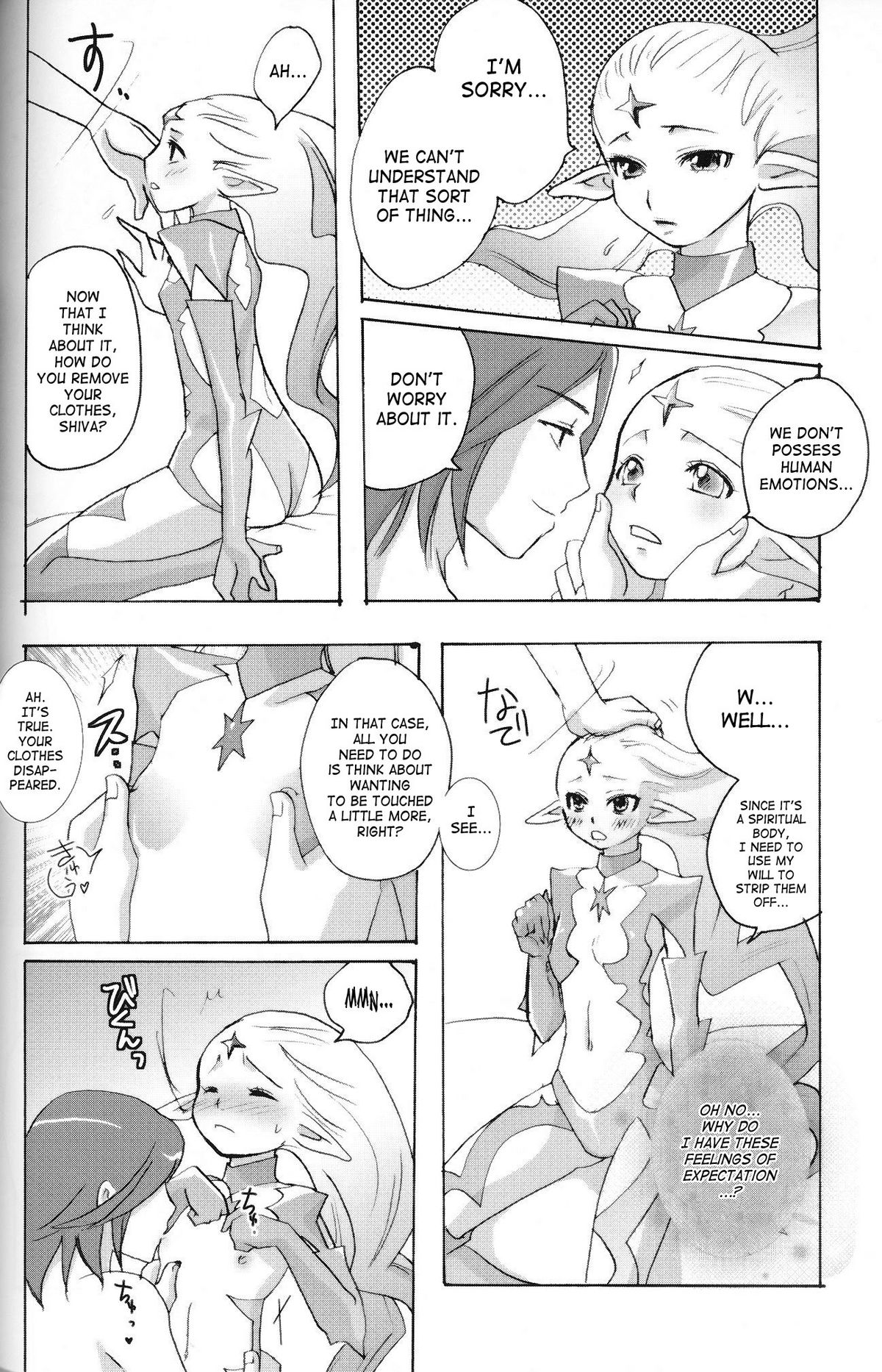 (C75) [Rapid Rabbit (Mr Pavlov)] Flossy Frosty (Final Fantasy XI) [English] [SaHa] page 37 full