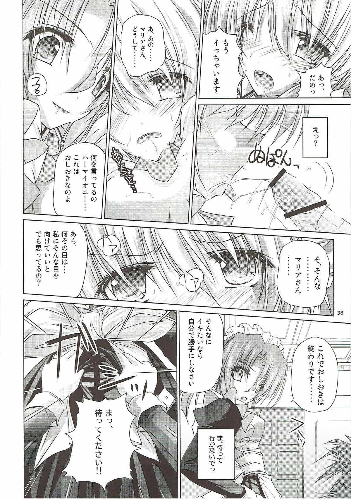 (C82) [r.i.s factory (Ruschuto)] r.i.s archive 1 (Hayate no Gotoku!) page 34 full