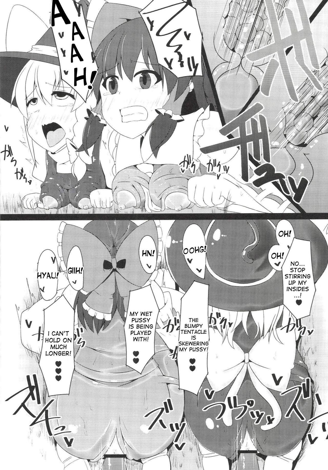 [Imomaru., Stapspats (Kenpi, Hisui)] Nakaochi (Touhou Project) [English] [desudesu] [Digital] page 21 full