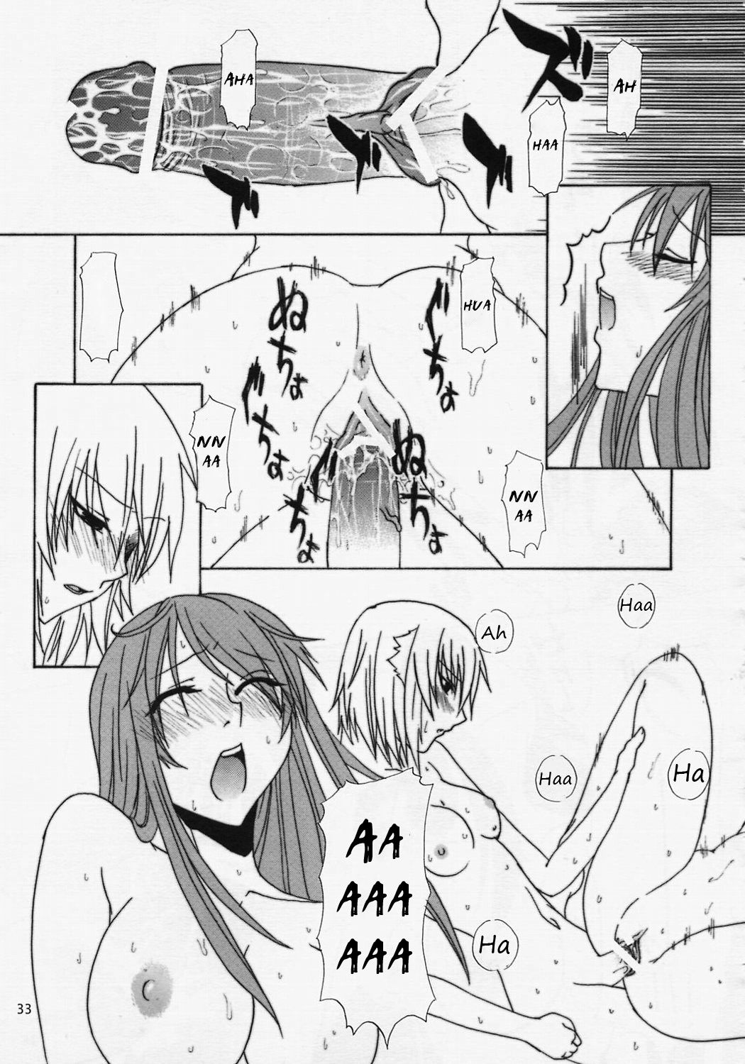 (C67) [Kopikura (Kino Hitoshi)] MEGMEG Fifteen (Burst Angel)  [English] [EHCOVE] page 34 full
