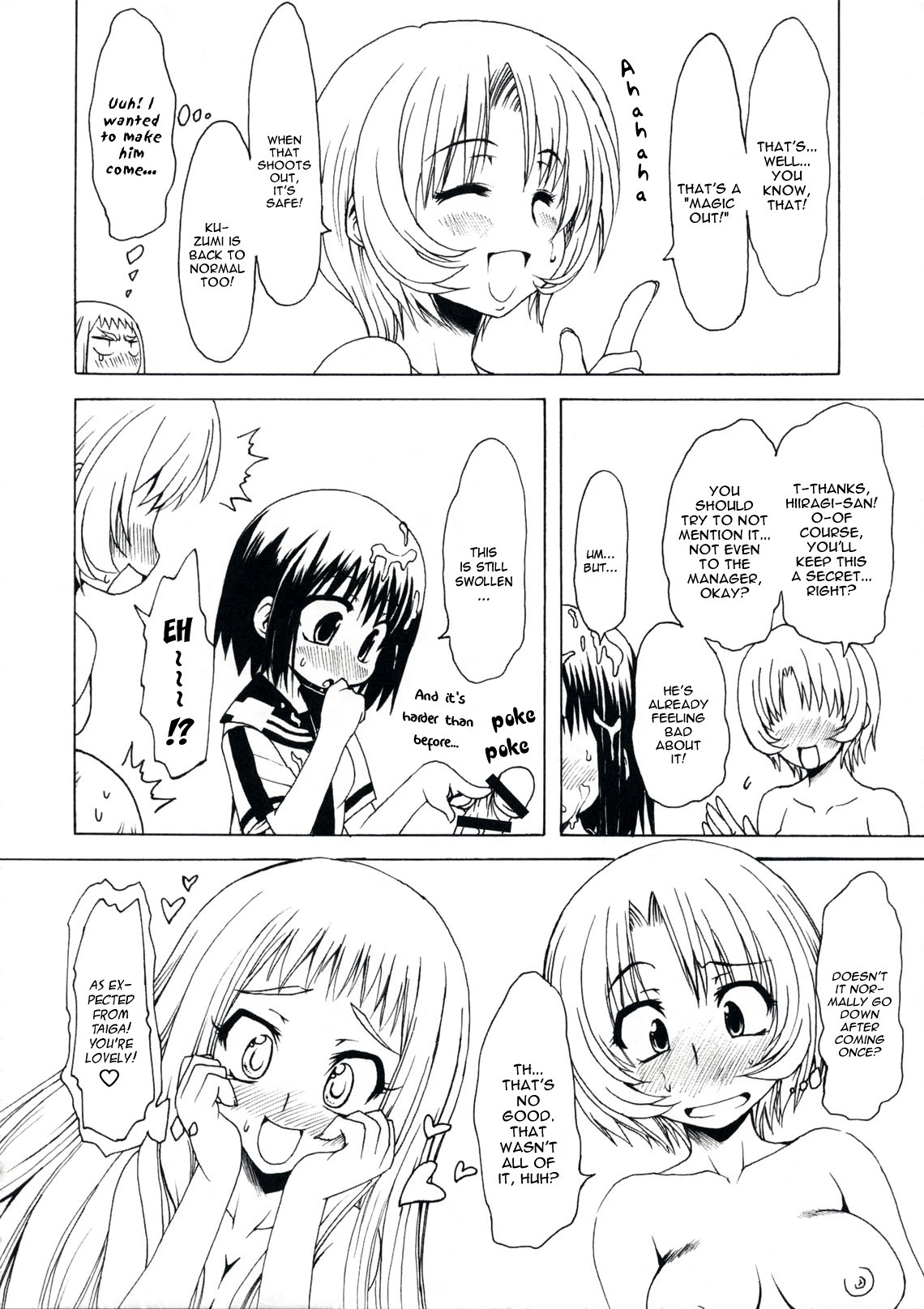 (COMIC1☆3) [Chinpudo (Marui)] MxZuri (Mx0) [ENG] page 30 full