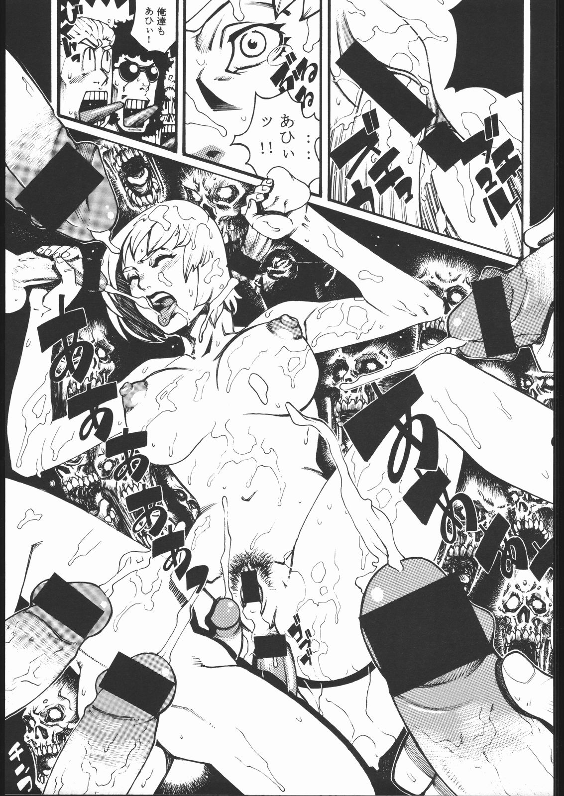 (C58) [Nippon H Manga Kyoukai (Various)] Project X (Dead or Alive, King of Fighters) page 62 full