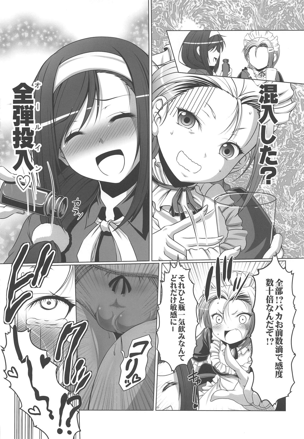 (C96) [AMAGI AN IRONWORKS (Ebisu)] HOBBY'S BLOCK!! 29 Bokutachi wa Kimi to H ga Shitai!! (Bokutachi wa Benkyou ga Dekinai) page 15 full