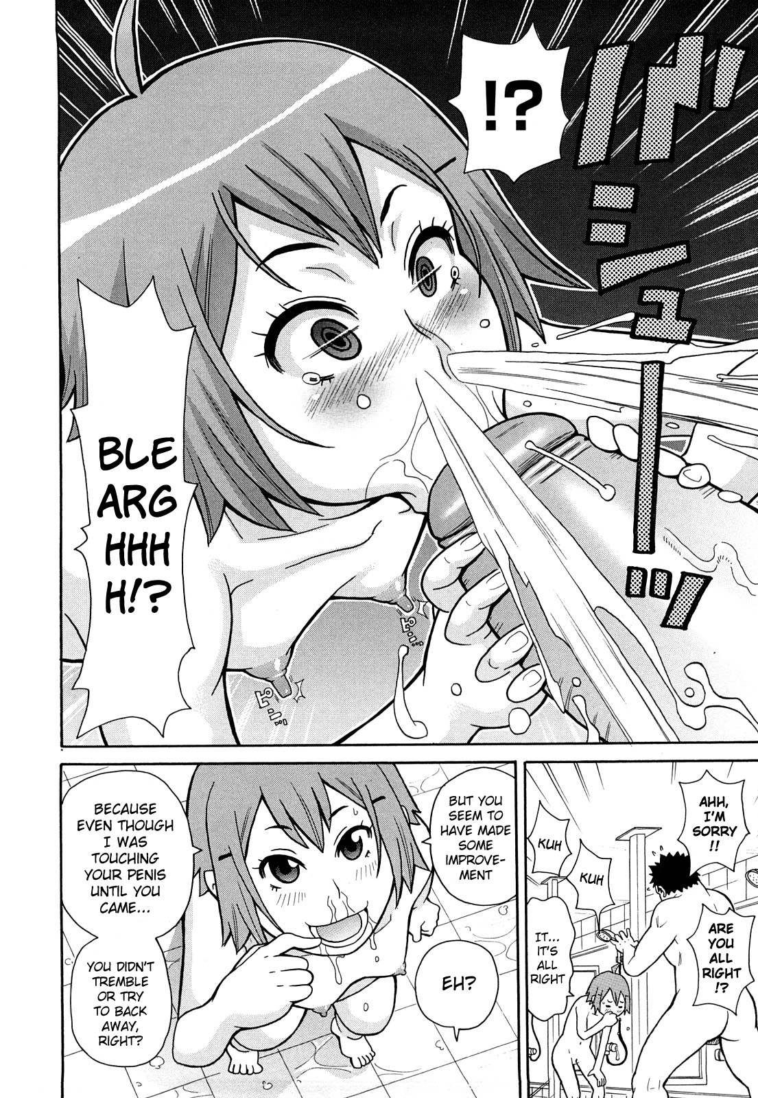 [John K Pe-ta] Inhuman Etiquette (Uncensored) [English] page 14 full