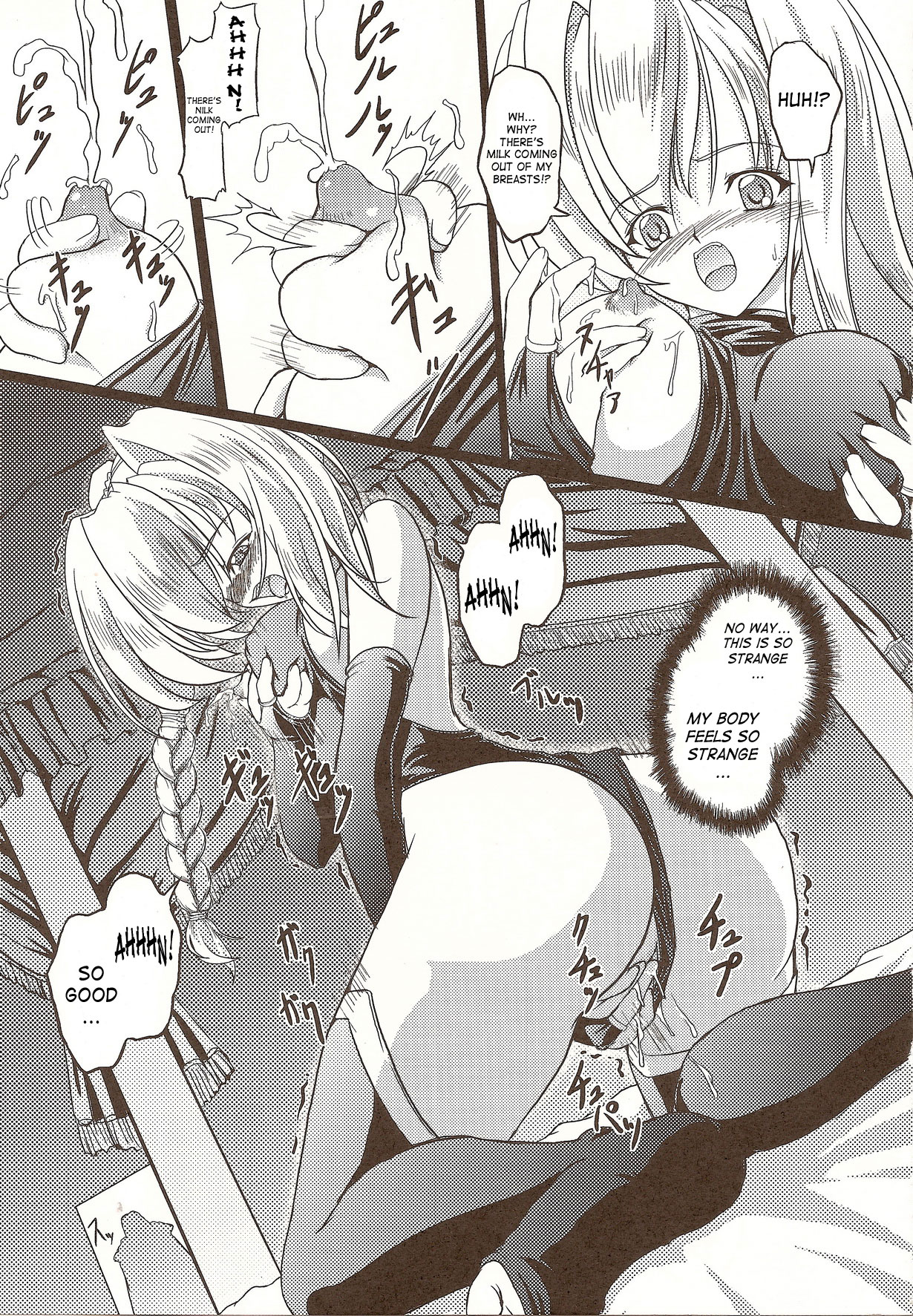 [inoino] Junyuu no Onna Kishi | Nursing Knight (Unrein) [English] [SaHa] page 5 full