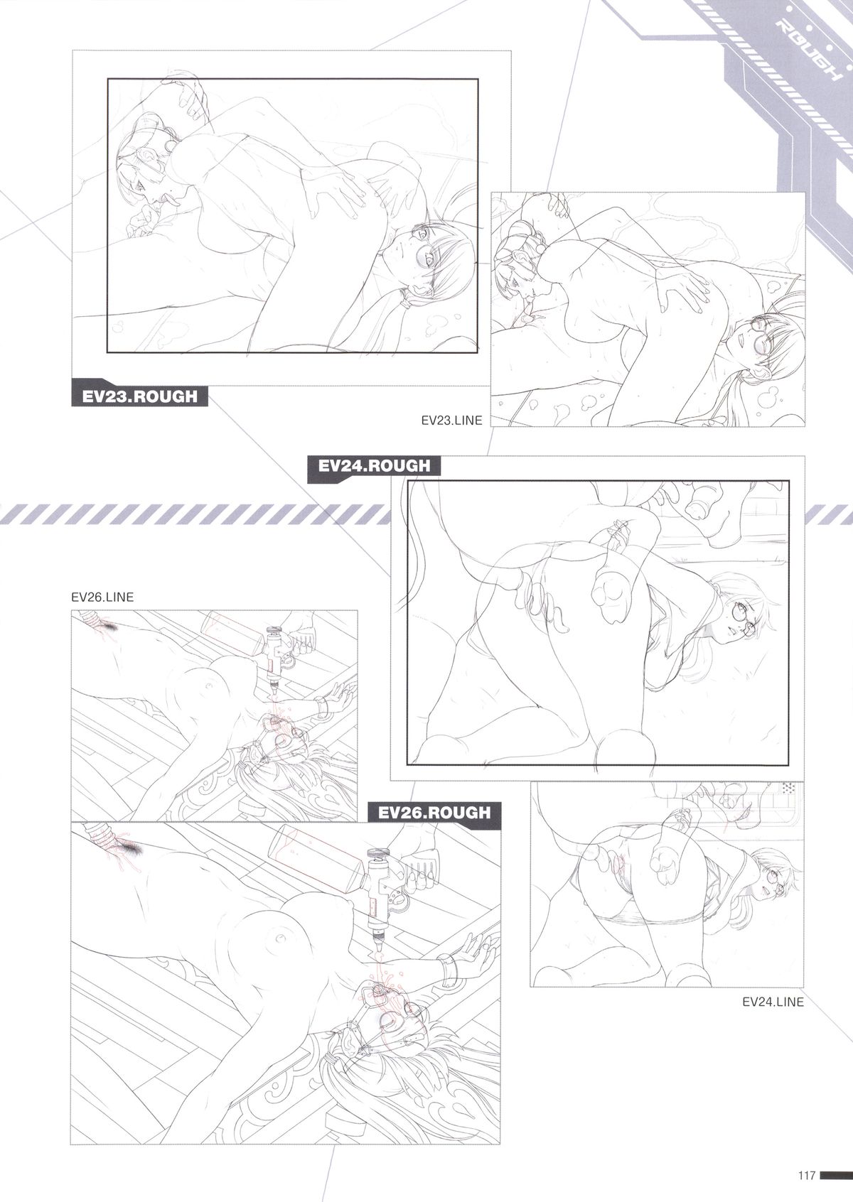 [Empress (Seishoujo)] DominancE ~Visual Fan Book~ page 123 full