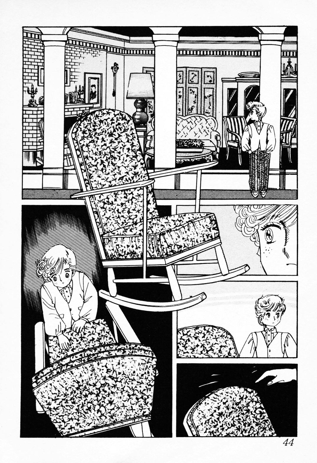 [Deizu Nin] Gibo page 45 full