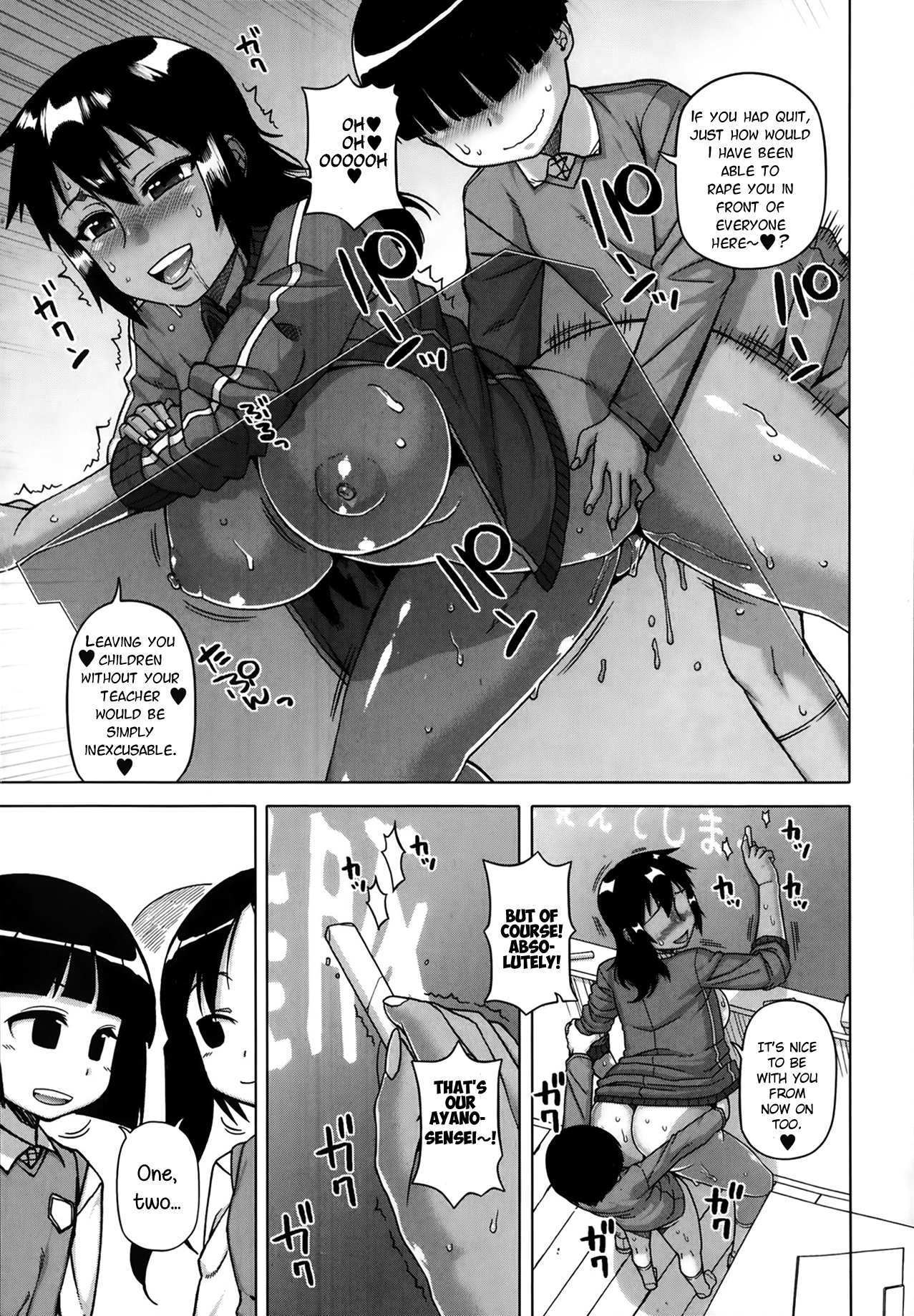 [Takatsu] Ousama App | King's App Ch. 1-2 [English] (comic MILF) page 56 full