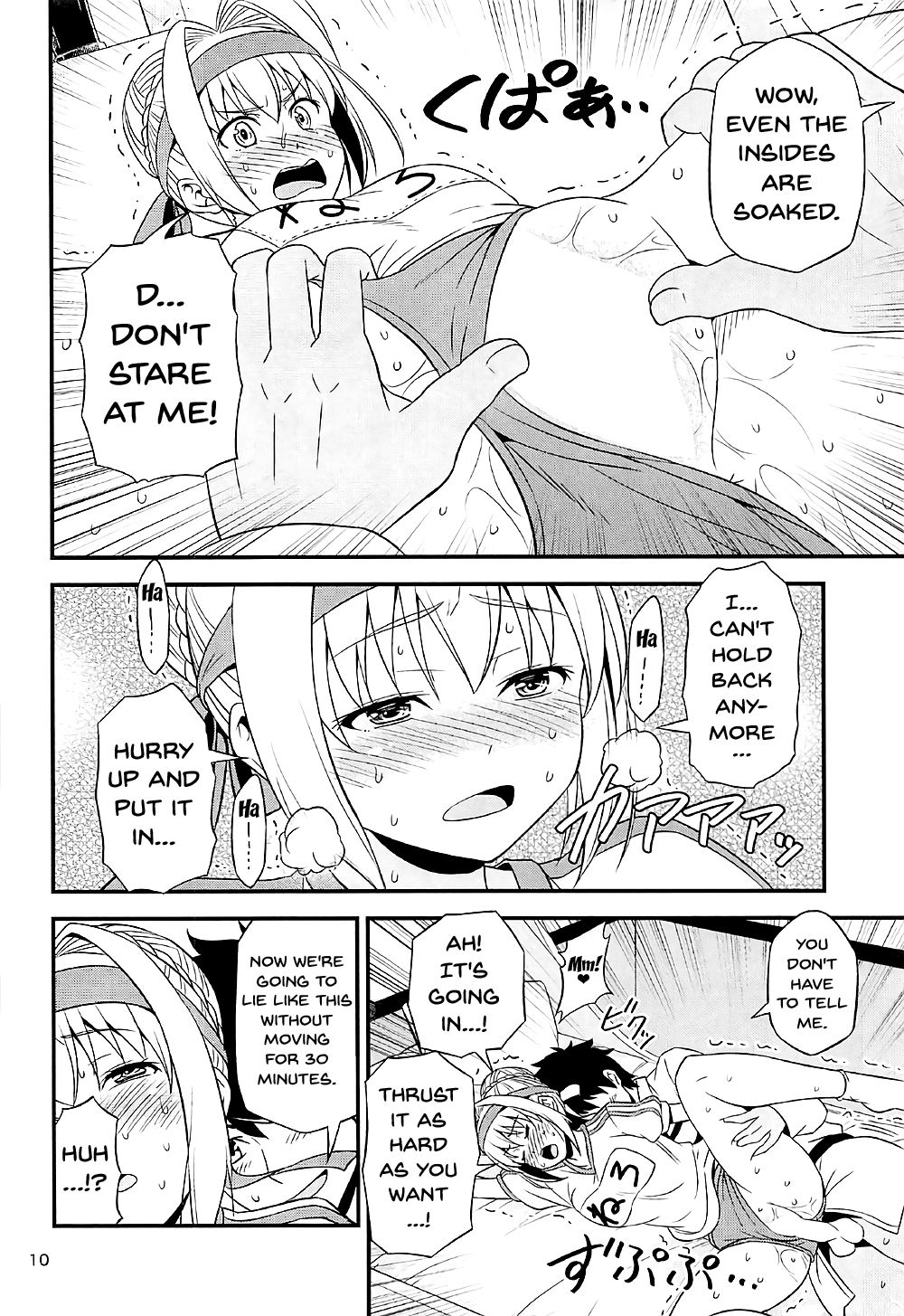 (COMIC1☆12) [Yudokuya (Tomokichi)] Ero Nero Sai ~Taisoufuku Nero no Ikimakuri Mugen Zecchou~ (Fate/Grand Order) [English] {doujins.com} page 8 full