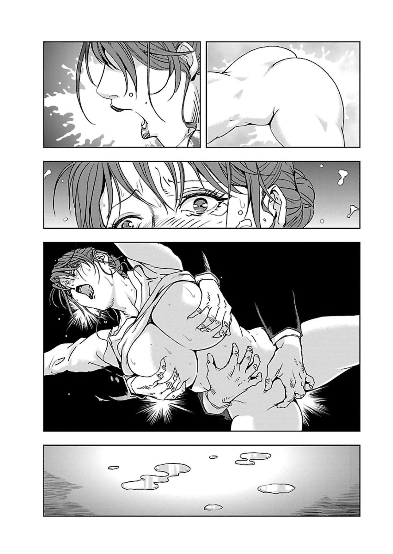 【不可视汉化】[Misaki Yukihiro] Nikuhisyo Yukiko chapter 06  [Digital] page 16 full