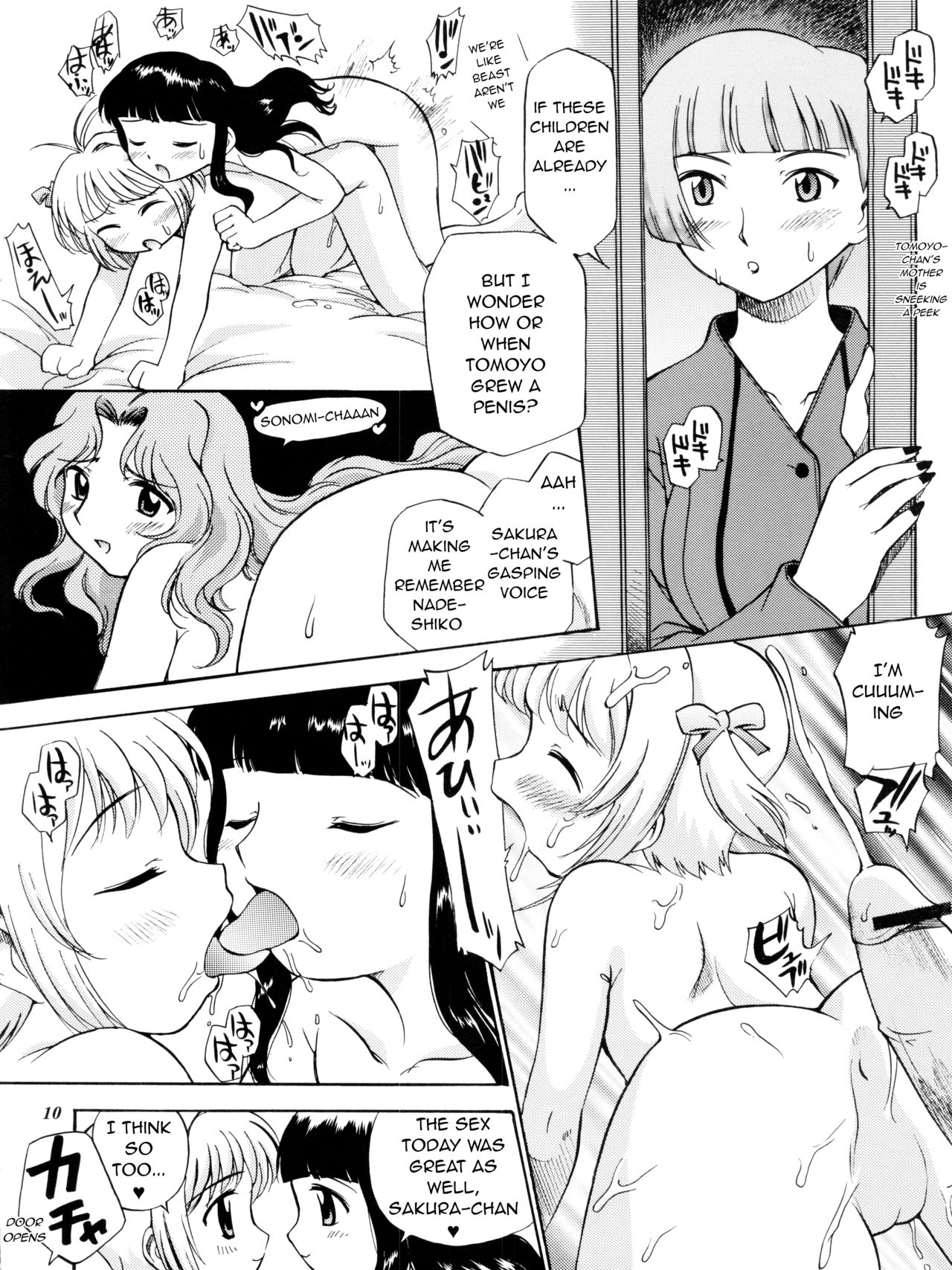 (C60) [GAME DOME (Kamirenjaku Sanpei)] Sakura to Tomoyo to Ookina Ochinchin (CardCaptor Sakura) [English] [q91] page 5 full