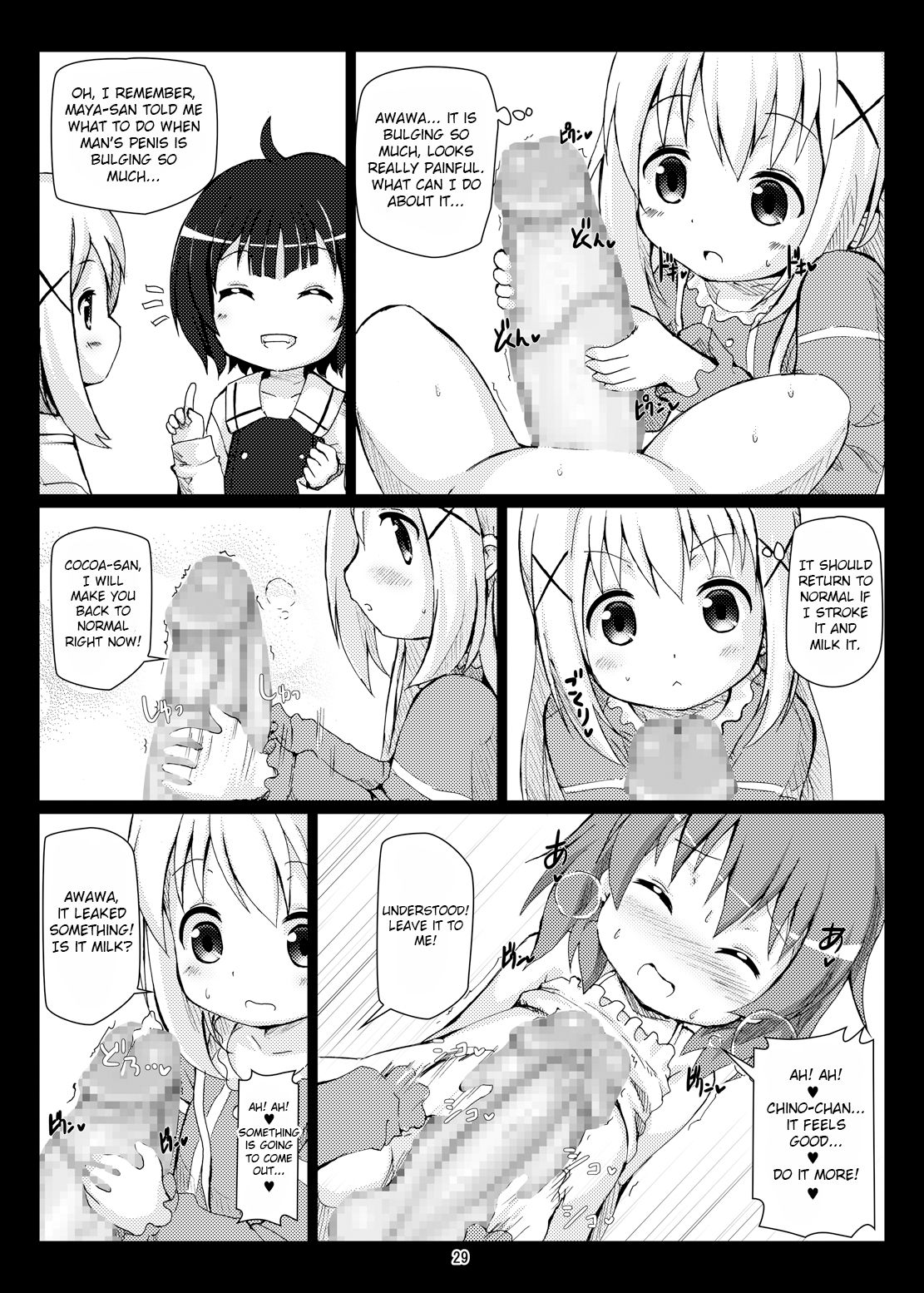 [Hakujira Uminekodan (Shimuu)] Gochuumon wa Botebara desu ka? Gochuumon wa Futanari desu ka? (Gochuumon wa Usagi desu ka?) [English] [Digital] page 28 full