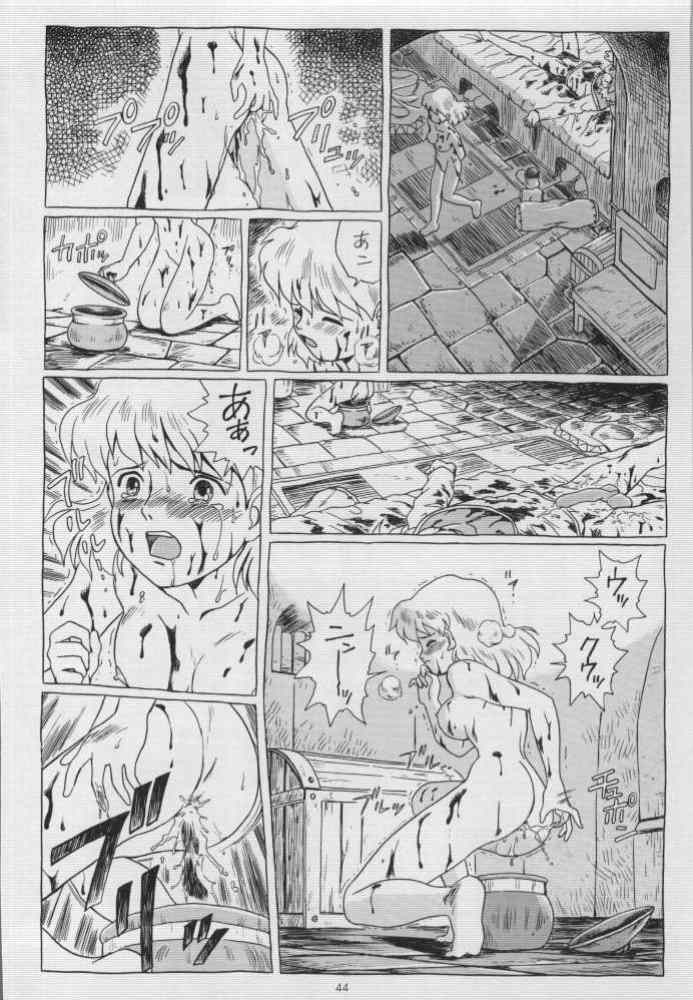 (C53) [Rat Tail (Irie Yamazaki)] IRIE FILE BLUE (Nausicaä of the Valley of the Wind) [Incomplete] page 28 full