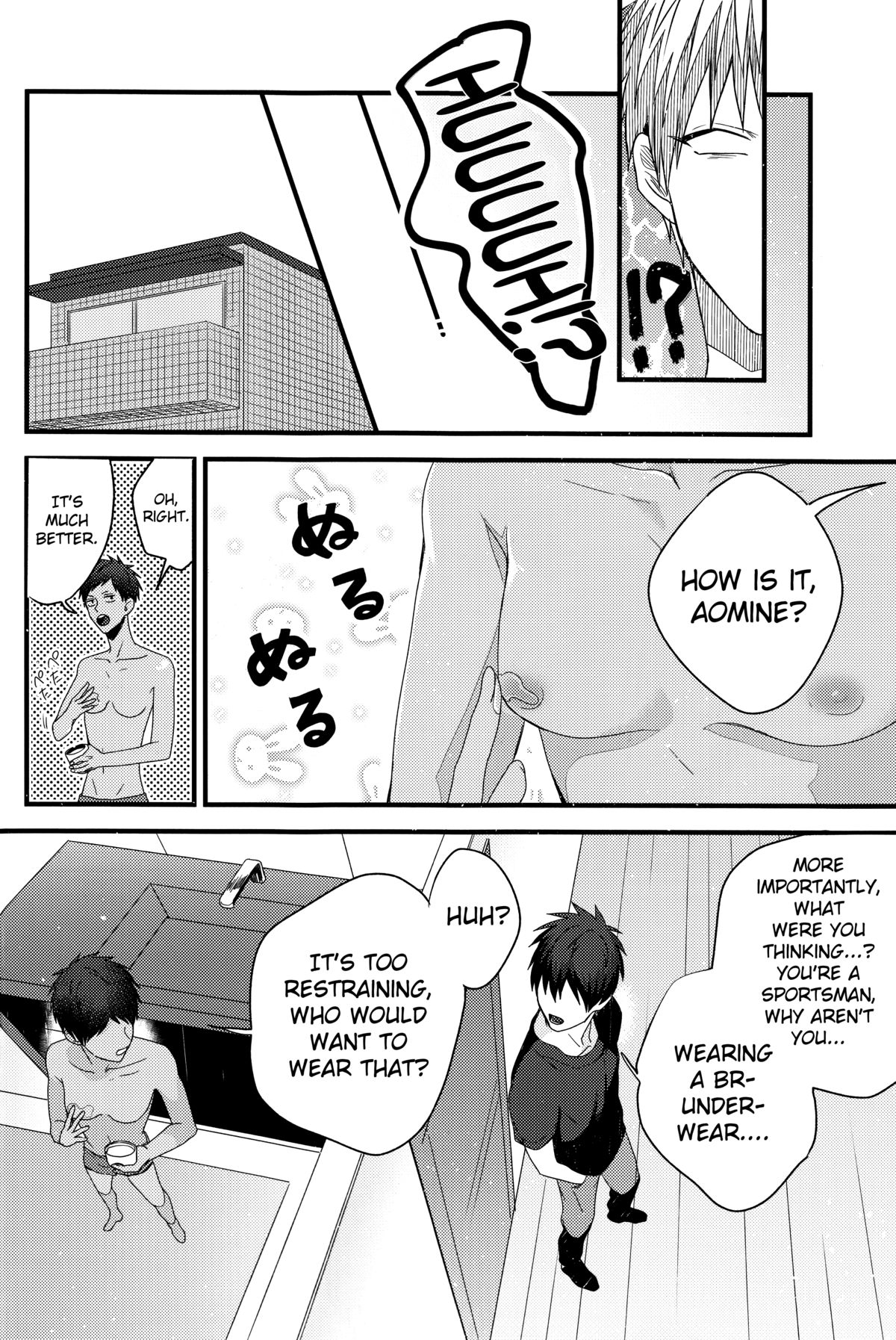 (Hop! Step! Jam! 2) [Fuzai no Yamada (Yumoto)] Zenbu natsu no sei - All is summer result (Kuroko no Basuke) [English] [biribiri] page 7 full