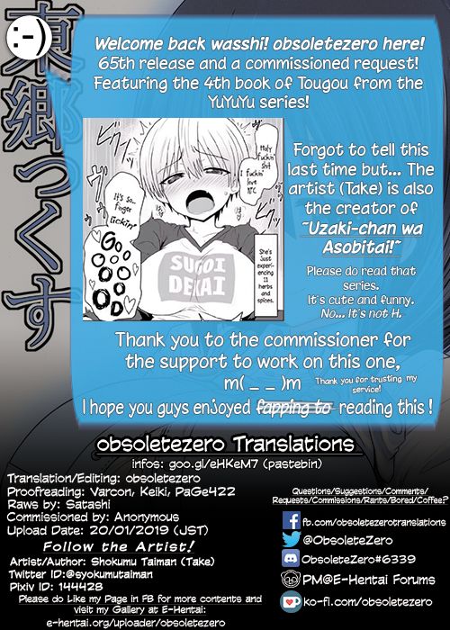[Shokumu Taiman (Take)] Tougoux 4 (Yuuki Yuuna wa Yuusha de Aru) [English] [obsoletezero] [Digital] page 25 full
