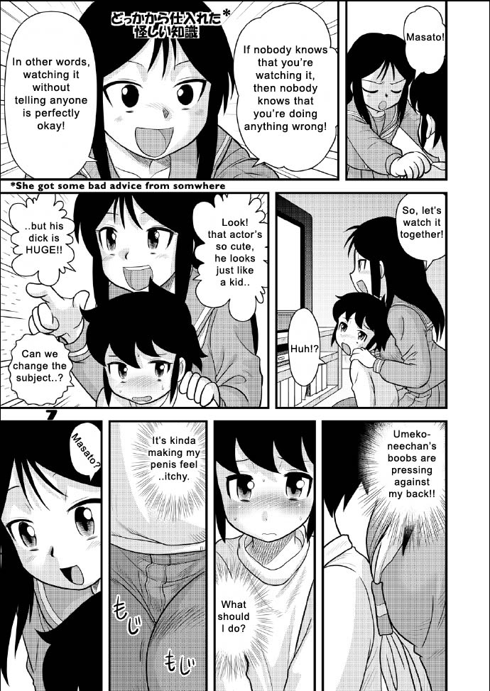 (C69) [Sendouya (Juan Gotoh)] Shounen Teikoku 5 - Boys' Empire 5 [English] [SirC] page 6 full