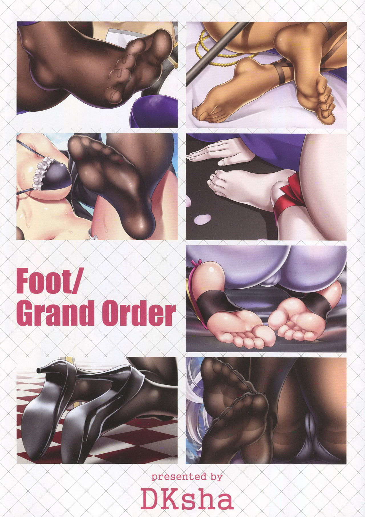 (C94) [DKsha (Kase Daiki)] Foot/Grand Order (Fate/Grand Order) page 2 full