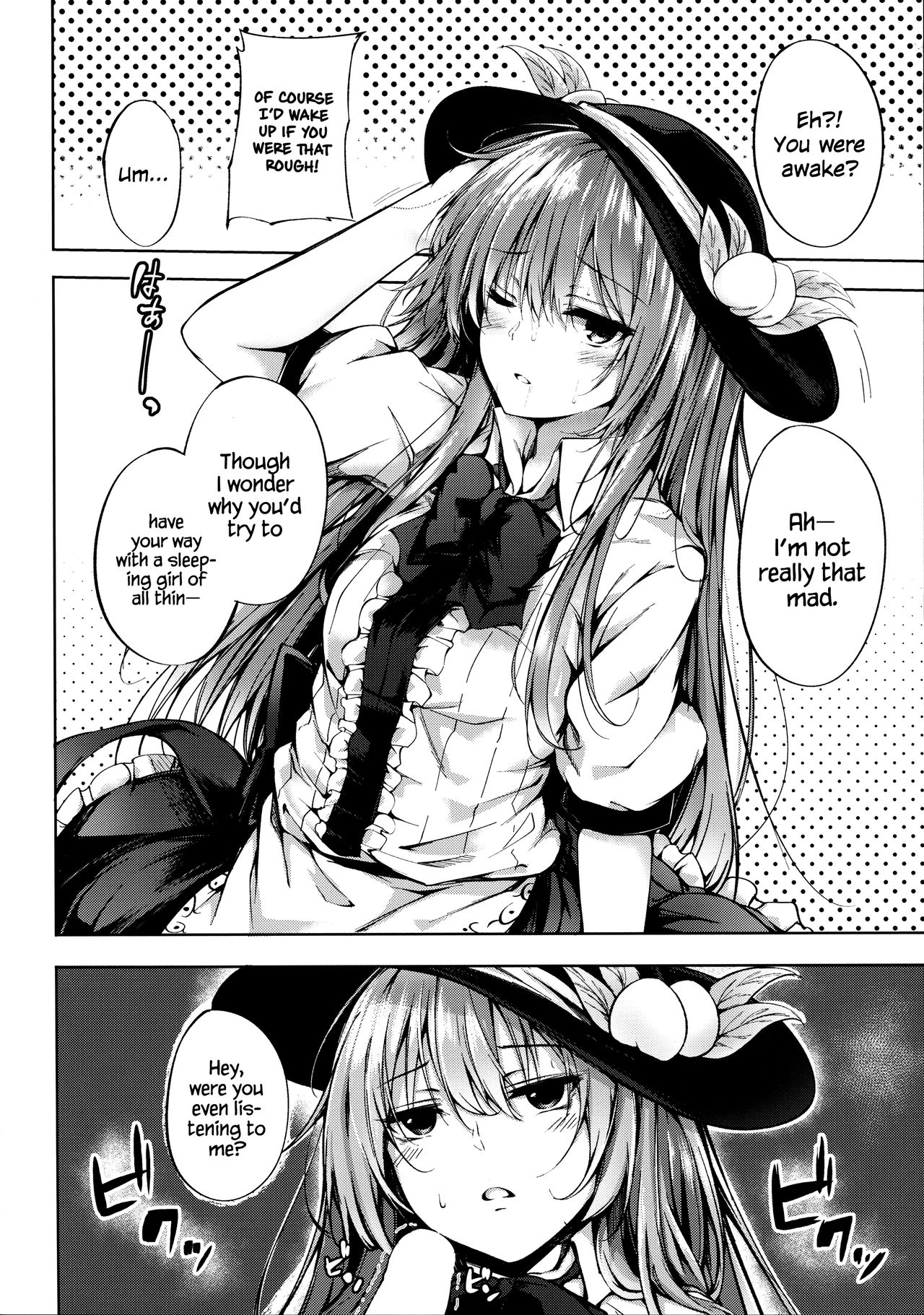 (Reitaisai 14) [FDSP (Sakagaki)] Tenshi Onee-chan ni Itazura Suru Hon | Have your way with Tenshi Onee-chan (Touhou Project) [English] =White Symphony= page 6 full