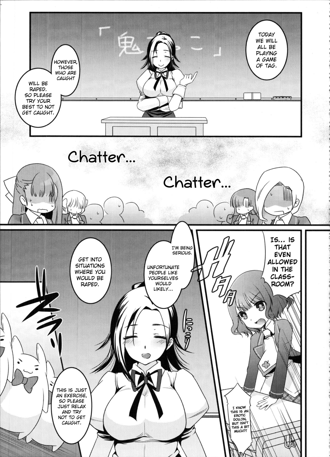 (COMIC1☆10) [slice slime (108 Gou)] Hakunetsu Rape Kyoushitsu (Anne Happy) [English] {Hennojin} page 4 full