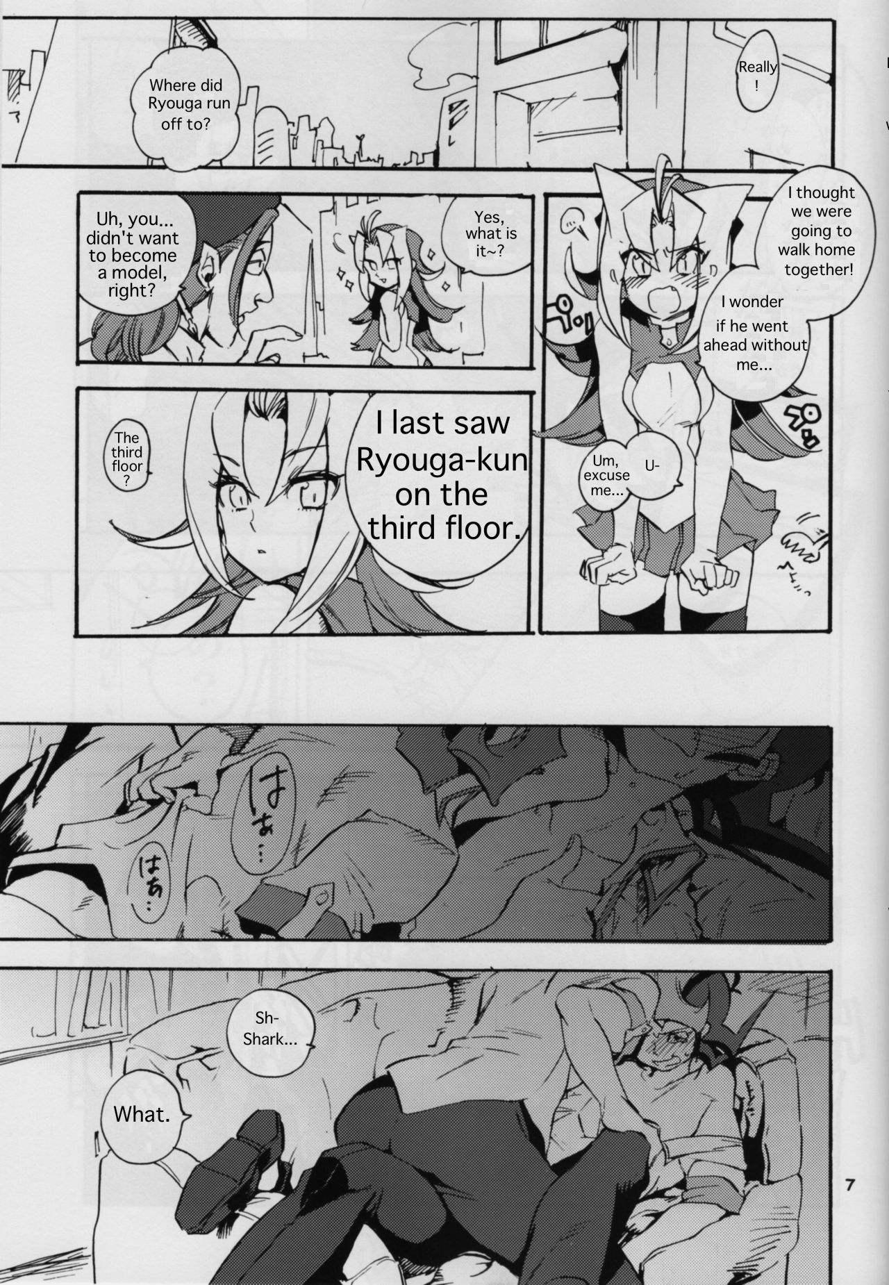 (Sennen Battle Phase 6) [picopicopi-co (tsubasa)] Uwasa no Kyoudai no Uwasa no Anoko (Yu-Gi-Oh! ZeXal) [English] page 6 full