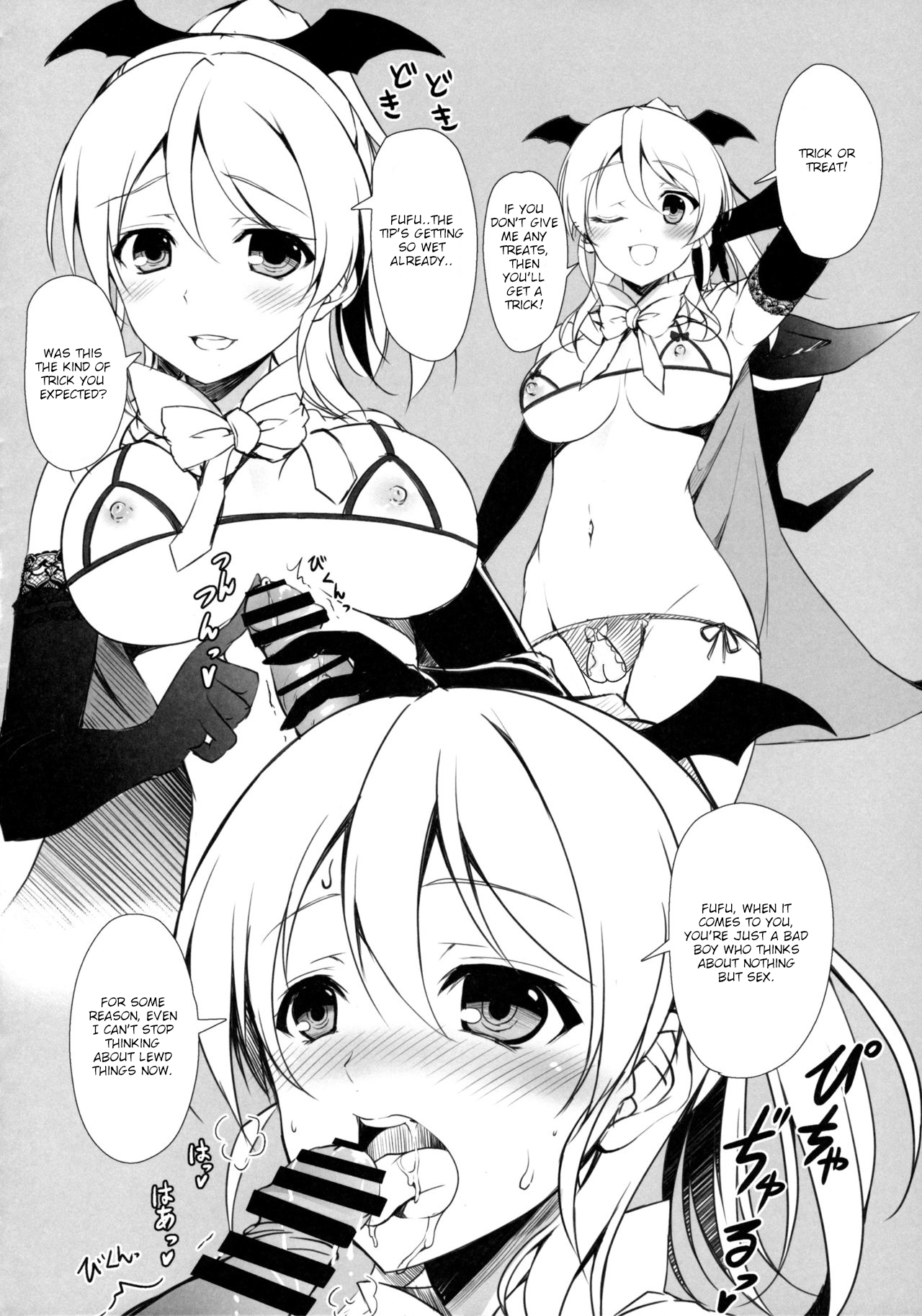 (C92) [RED CROWN (Ishigami Kazui)] ERO LIVE COLLECTION (Love Live!) [English] [dirtybox] page 35 full