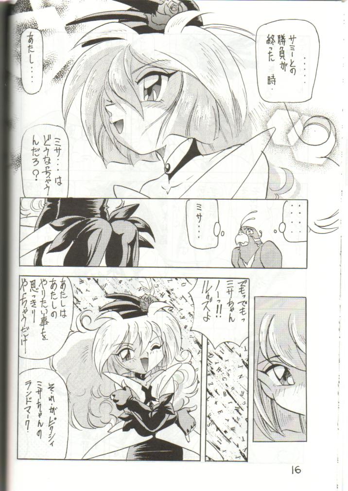 (C51) [Ichikumi (Kazuneko)] W MIND (Pretty Sammy) page 15 full