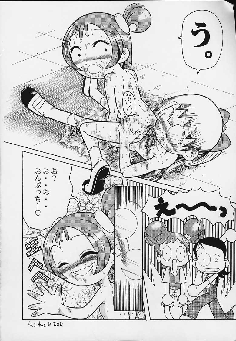 (CR29) [Urakata Honpo (Sink)] Urabambi Vol. 3 - Betabeta Hazuki (Ojamajo Doremi) page 29 full