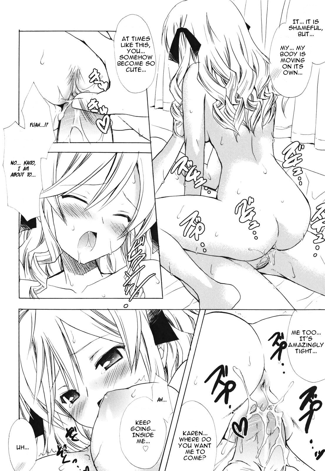 [Komiya Yuuta] Childhood Princess (Dreamsicle) [English] [Krozam] [Decensored] page 33 full