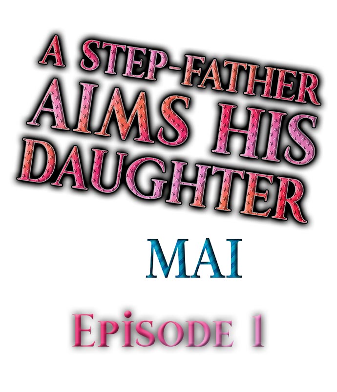 [MAI] A Step-Father Aims His Daughter (ENG 1-51) page 4 full