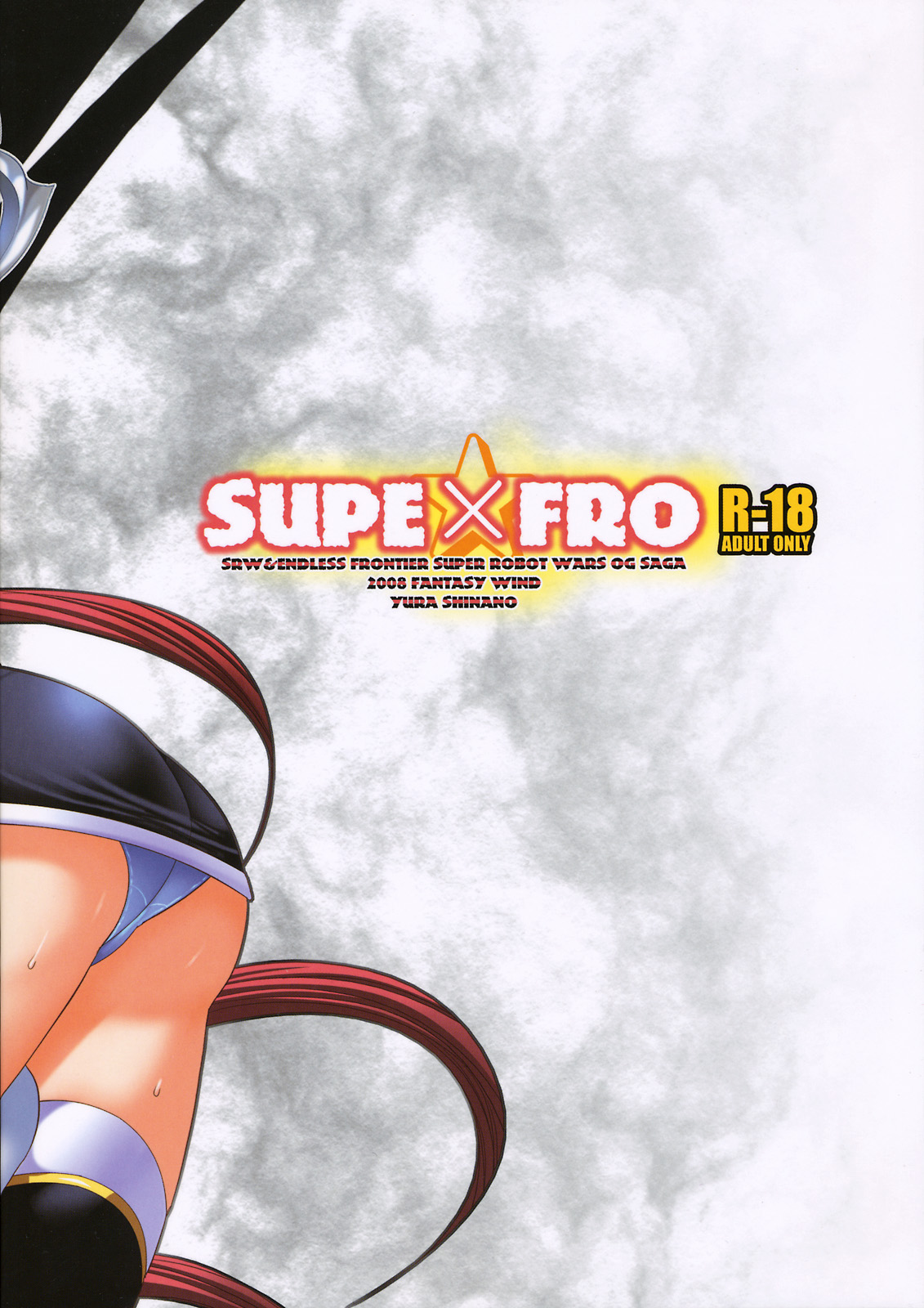 [FANTASY WIND] SUPExFRO (SRW & Endless Frontier)[Eng] page 27 full
