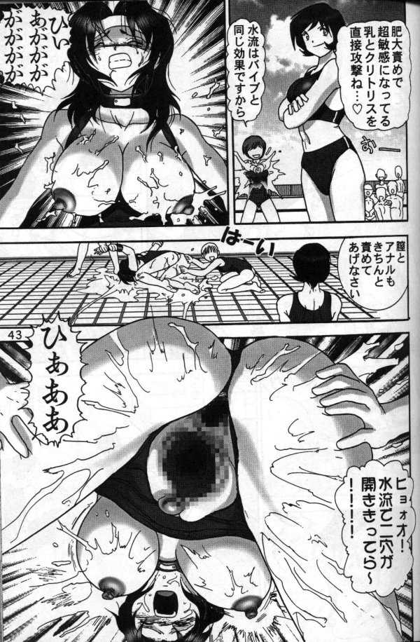 (C56) [Raijinkai (Haruki GeNia)] Jintoku No Kenkyuu 8 page 41 full
