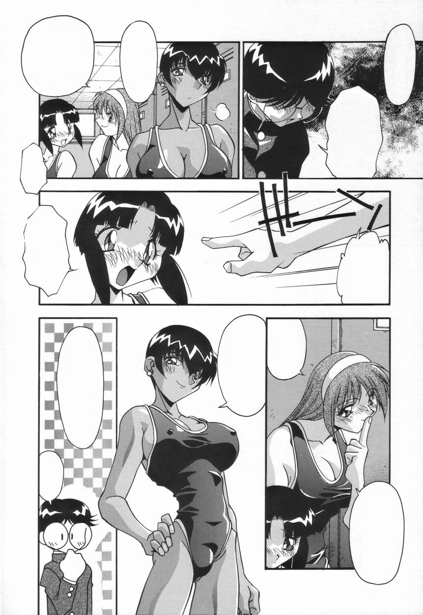 [Hindenburg] Kyoudai no Niku Lynch [Textless] page 22 full