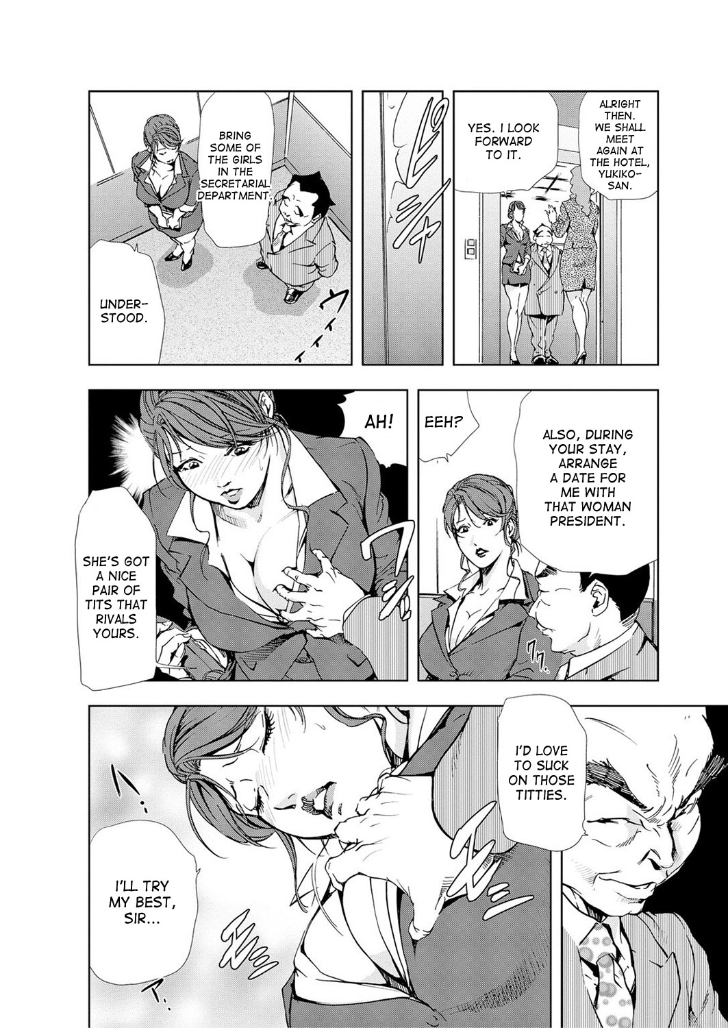 [Misaki Yukihiro] Nikuhisyo Yukiko ch. 23 [English] [desudesu] page 3 full