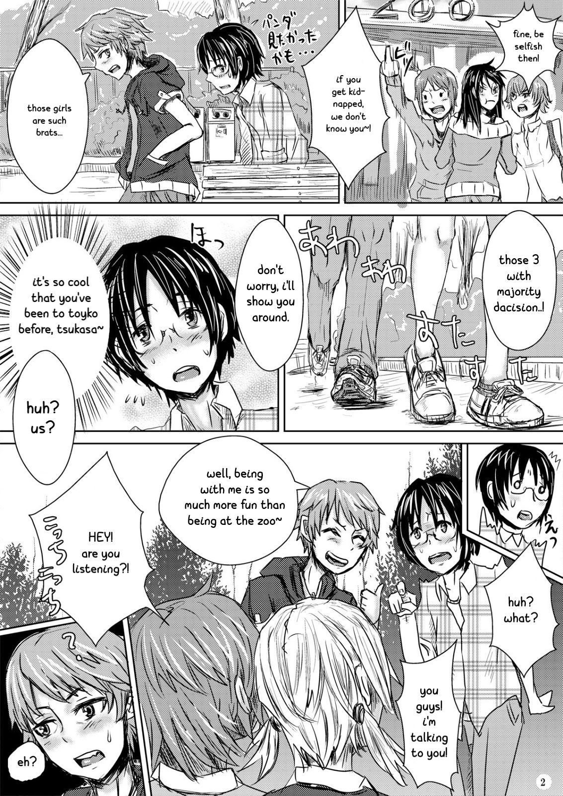 [H-SQUAD (Guglielmo)] Tanoshii Shuugaku Ryokou ~Tokyo Kowai Toko~ [English] [CrustyRolls Translations] [Digital] page 3 full