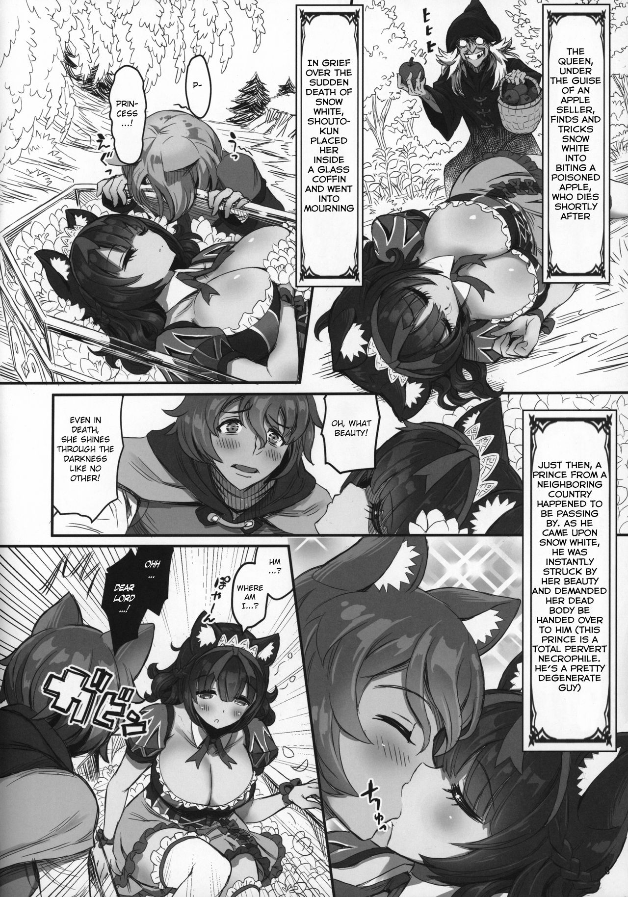 (C97) [MIMIPULL (Sakurai Shizuku)] Kemomimi Douwashuu Shirayukihime-chan [English] [BSN] page 8 full