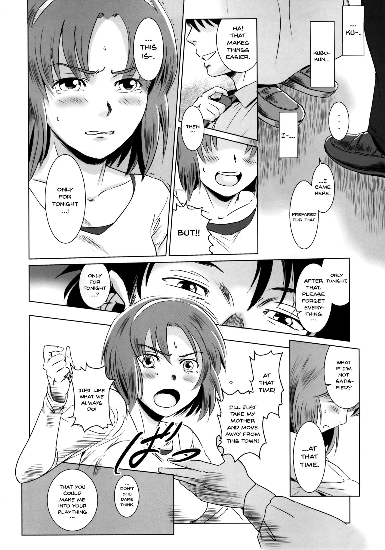 (C86) [MASHIRA-DOU (Mashiraga Aki)] Story of the 'N' Situation - Situation#1 Kyouhaku [English] {Doujins.com} page 13 full