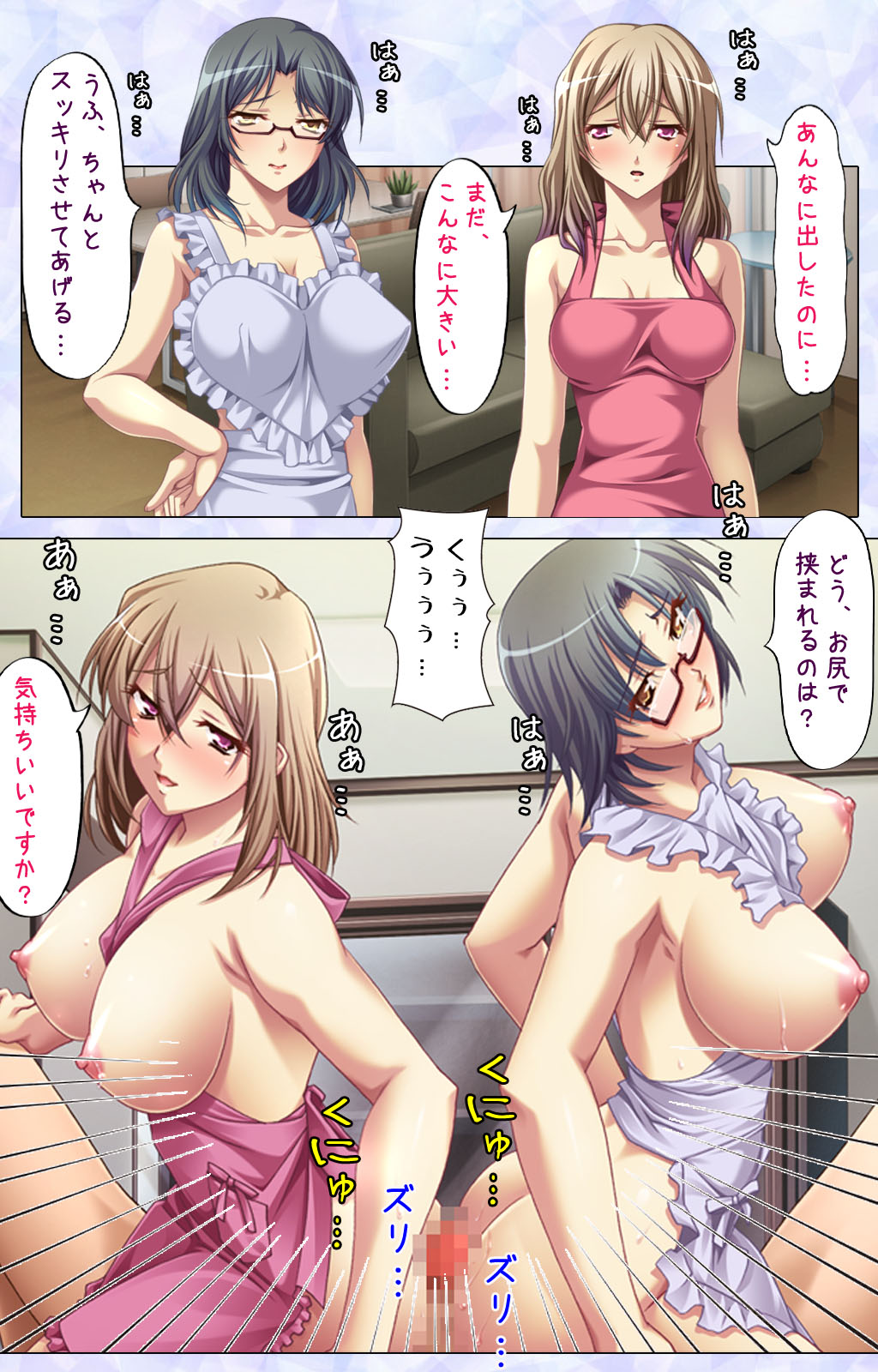 [Spindle] [Full Color seijin ban] Tonari Tsuma ～Hirusagari no Haitoku Sakushu ～ page 24 full