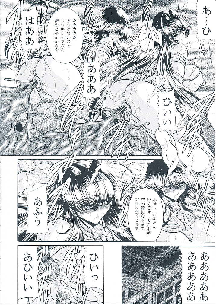 (C82) [Circle Taihei-Tengoku (Horikawa Gorou)] Oyako Club Joukan page 49 full