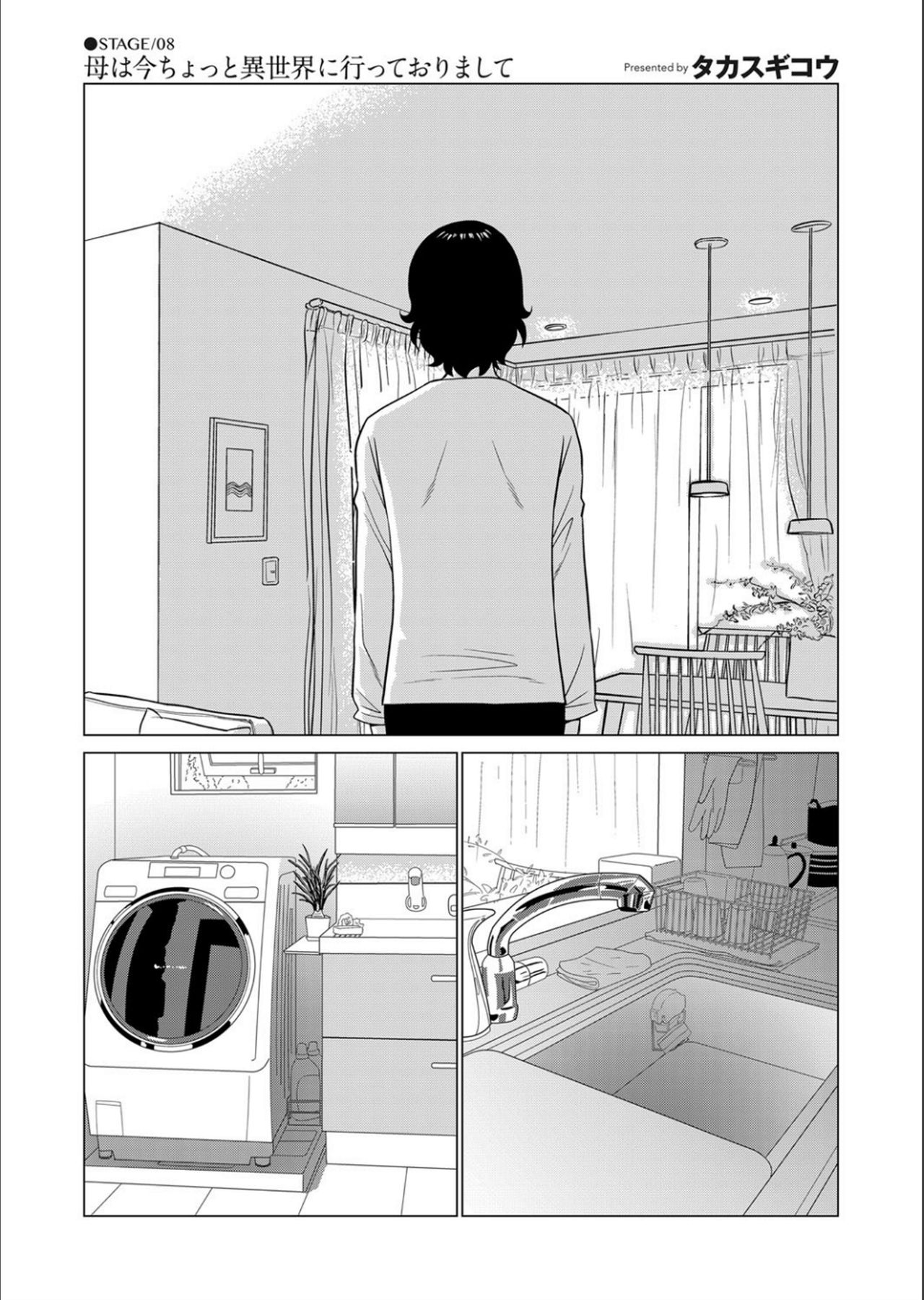 COMIC Magnum Vol.132 page 64 full