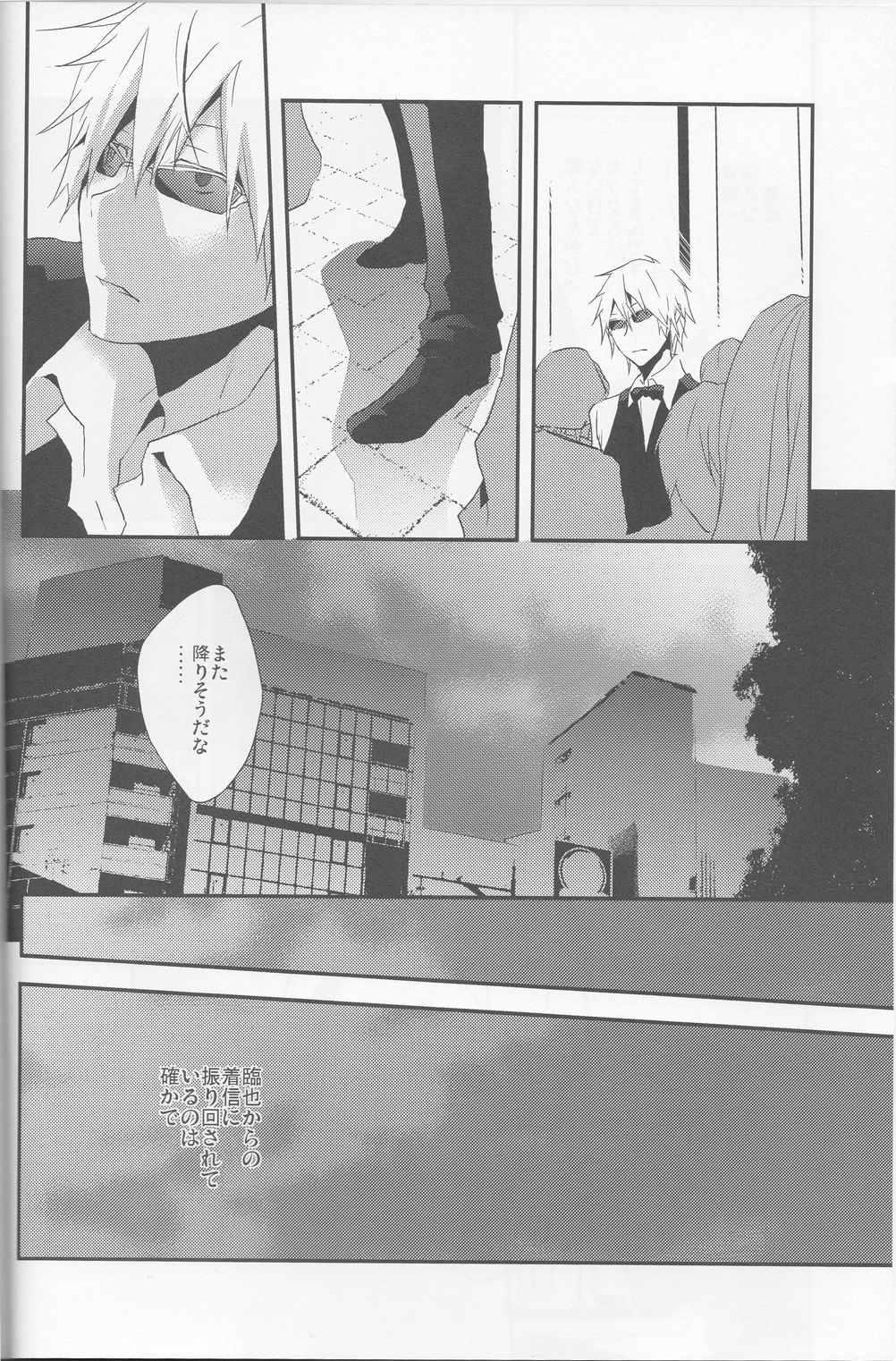[Sinba/Yinghua] Parallel Lines - Durarara doujinshi (Yaoi-Sei) Japanese page 32 full