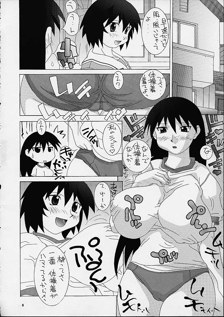 (CR30) [TEAM PHOENIX (Raijin Maru)] Buruma to ka Suki dakara (Azumanga-Daioh) page 6 full