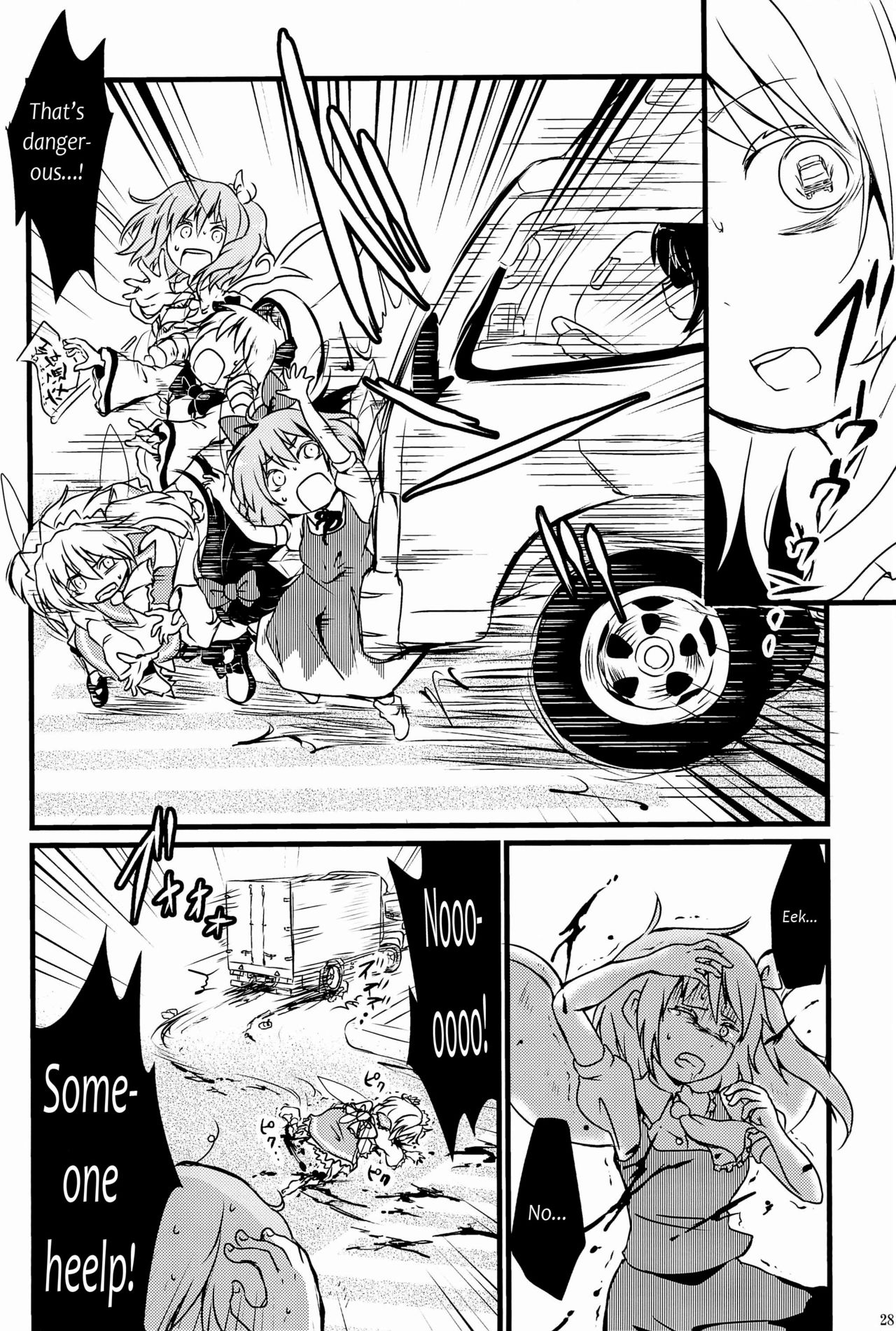 (Ryonaket 3) [Haka no Shita ni iru (Harasaki)] Touhou Roadkill Joint Publication (Touhou Project) [English] {atomicpuppy} [Incomplete] page 2 full