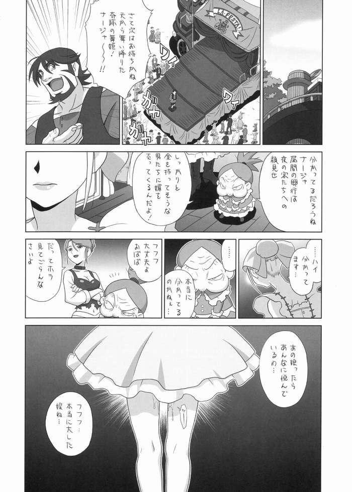 [ One Shot (Yarii Shimeta)] One Shot (Ashita no Nadja) page 31 full